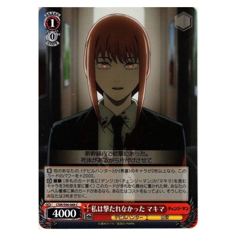 CSM-S96-068 [JP] 私は撃たれなかった マキマ Weiss Schwarz Japanese