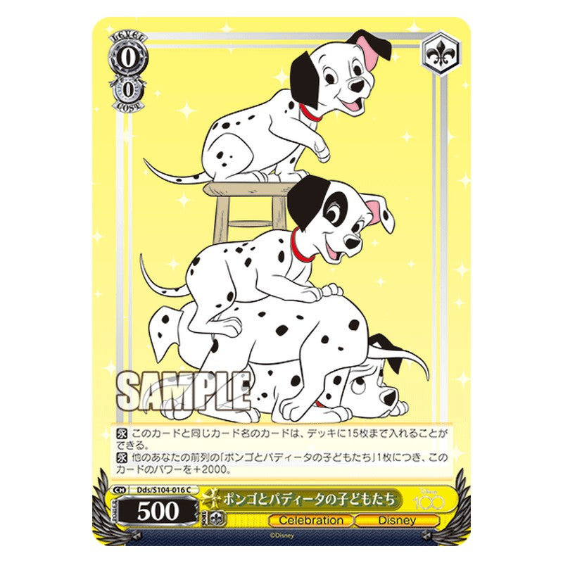 Dds-S104-016 [JP] ポンゴとパディータの子どもたち Weiss Schwarz Japanese