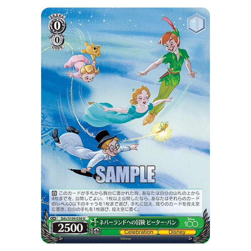 Dds-S104-036 [JP] ネバーランドへの冒険 ピーター・パン Weiss Schwarz Japanese