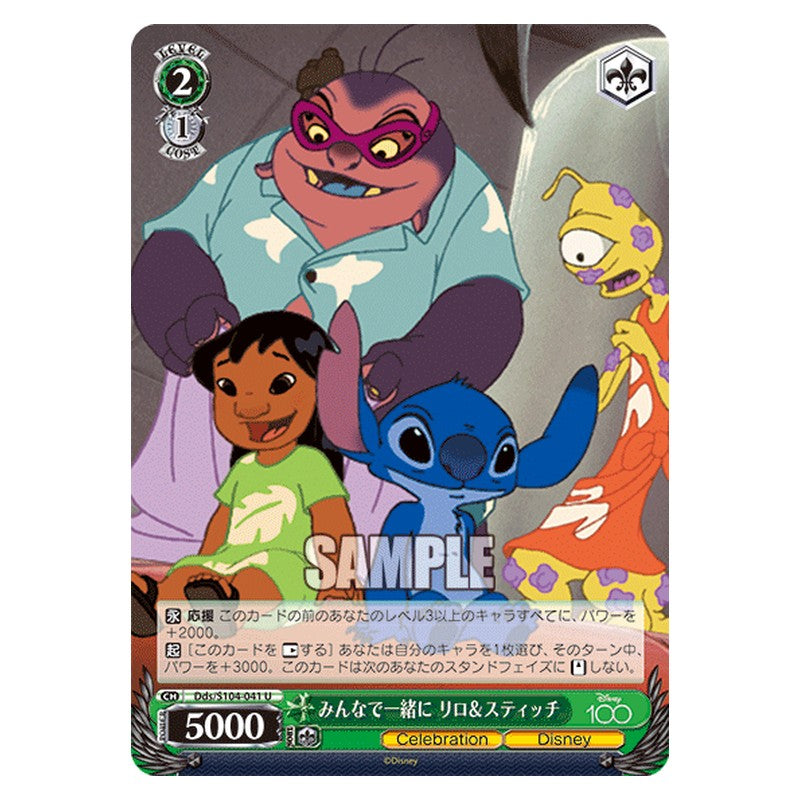 Dds-S104-041 [JP] みんなで一緒に リロ＆スティッチ Weiss Schwarz Japanese