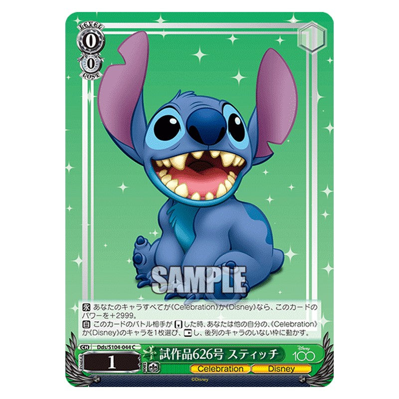 Dds-S104-044 [JP] 試作品626号 スティッチ Weiss Schwarz Japanese