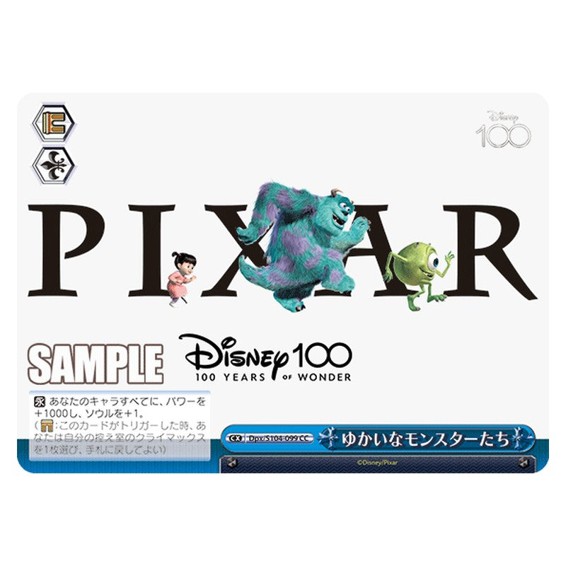 Dpx-S104-099 [JP] ゆかいなモンスターたち Weiss Schwarz Japanese