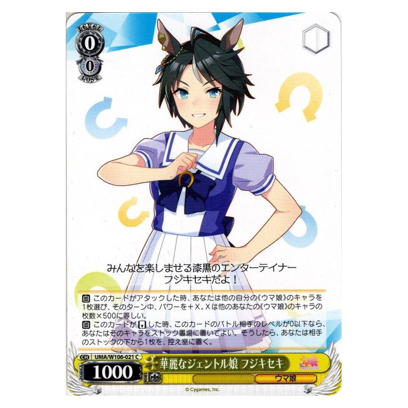UMA-W106-021 [JP] 華麗なジェントル娘 フジキセキ Weiss Schwarz Japanese