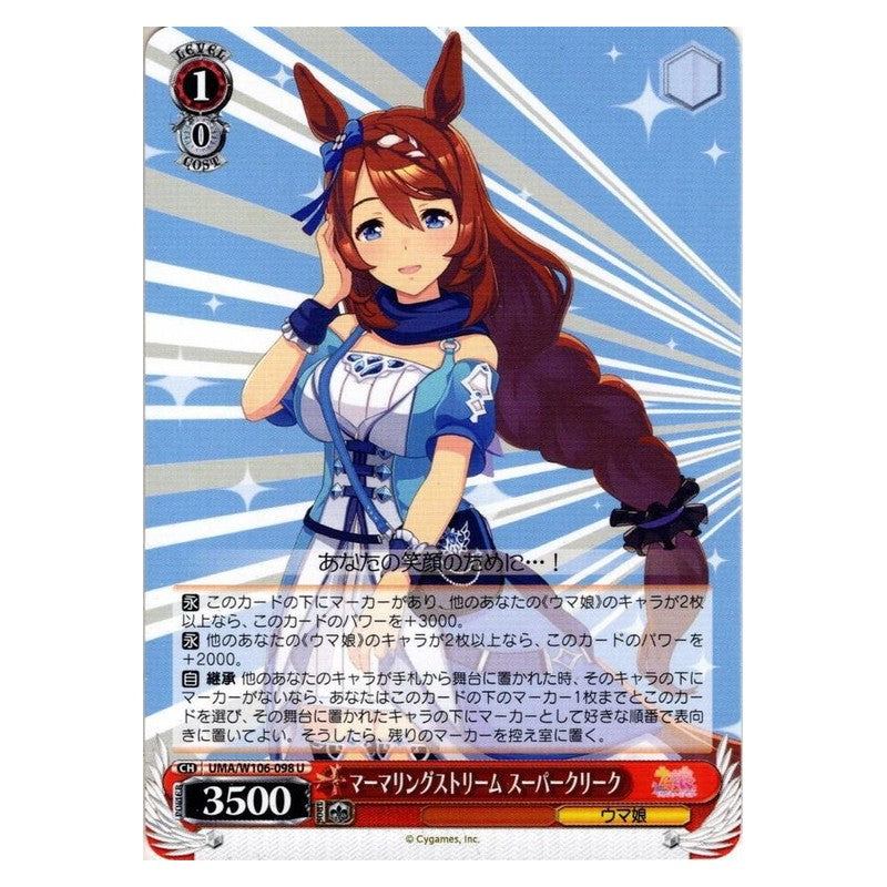 UMA-W106-098 [JP] マーマリングストリーム スーパークリーク Weiss Schwarz Japanese