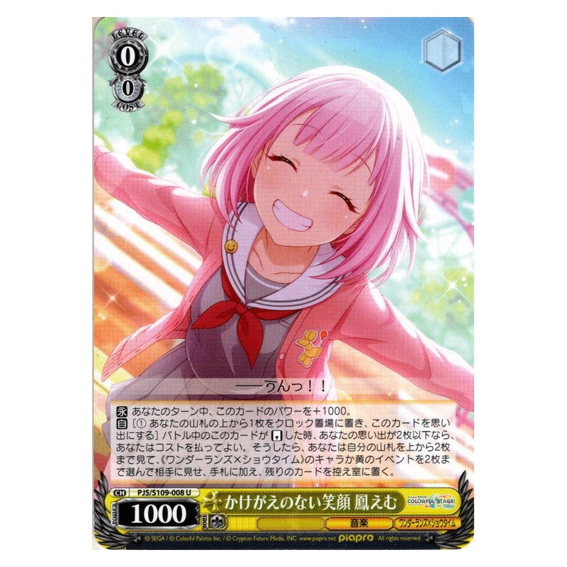 PJS/S109-008 [JP] かけがえのない笑顔 鳳えむ Weiss Schwarz Japanese