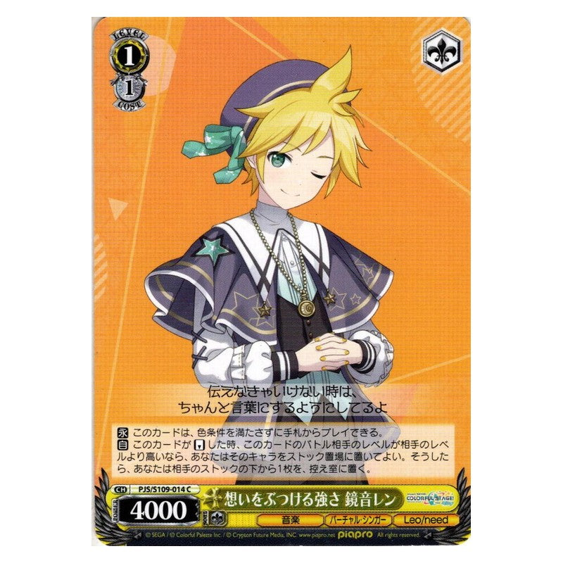 PJS/S109-014 [JP] 想いをぶつける強さ 鏡音レン Weiss Schwarz Japanese
