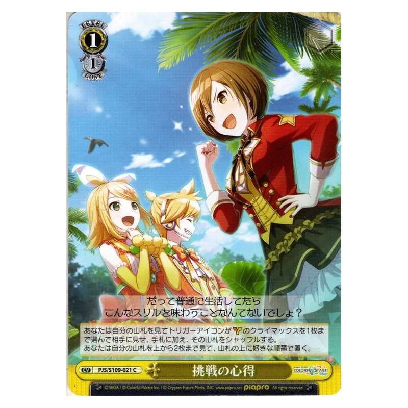 PJS/S109-021 [JP] 挑戦の心得 Weiss Schwarz Japanese