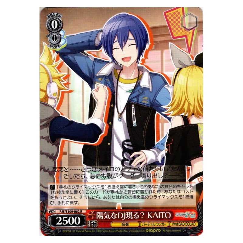 PJS/S109-062 [JP] 陽気なDJ現る？ KAITO Weiss Schwarz Japanese