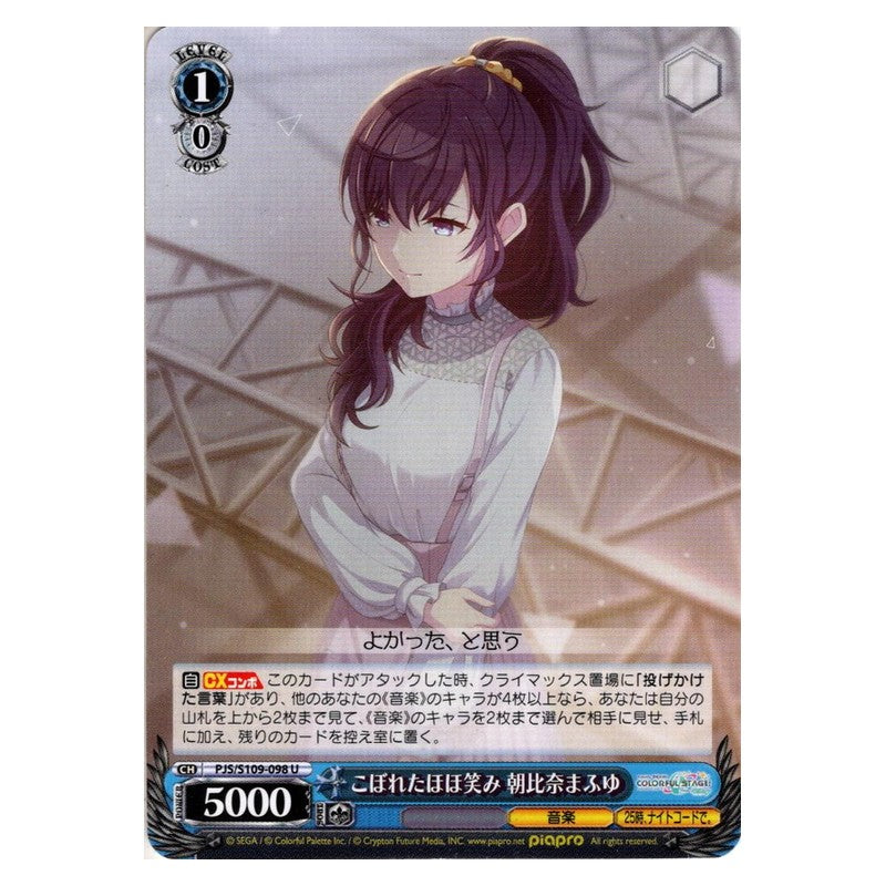 PJS/S109-098 [JP] こぼれたほほ笑み 朝比奈まふゆ Weiss Schwarz Japanese