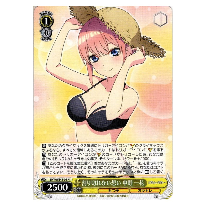 5HY/WE43-06 [JP] 割り切れない想い 中野 一花 Weiss Schwarz Japanese