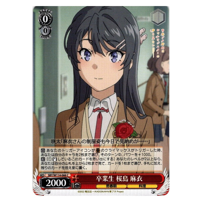 SBY/W114-066 [JP] 卒業生 桜島 麻衣 Weiss Schwarz Japanese