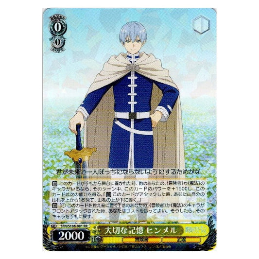 SFN/S108-001 [JP] 大切な記憶 ヒンメル Weiss Schwarz Japanese