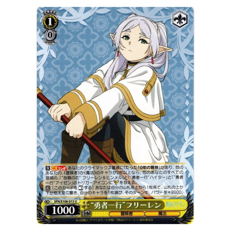 SFN/S108-013 [JP] 勇者一行フリーレン Weiss Schwarz Japanese