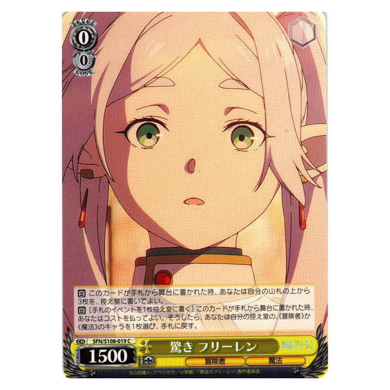 SFN/S108-019 [JP] 驚き フリーレン Weiss Schwarz Japanese