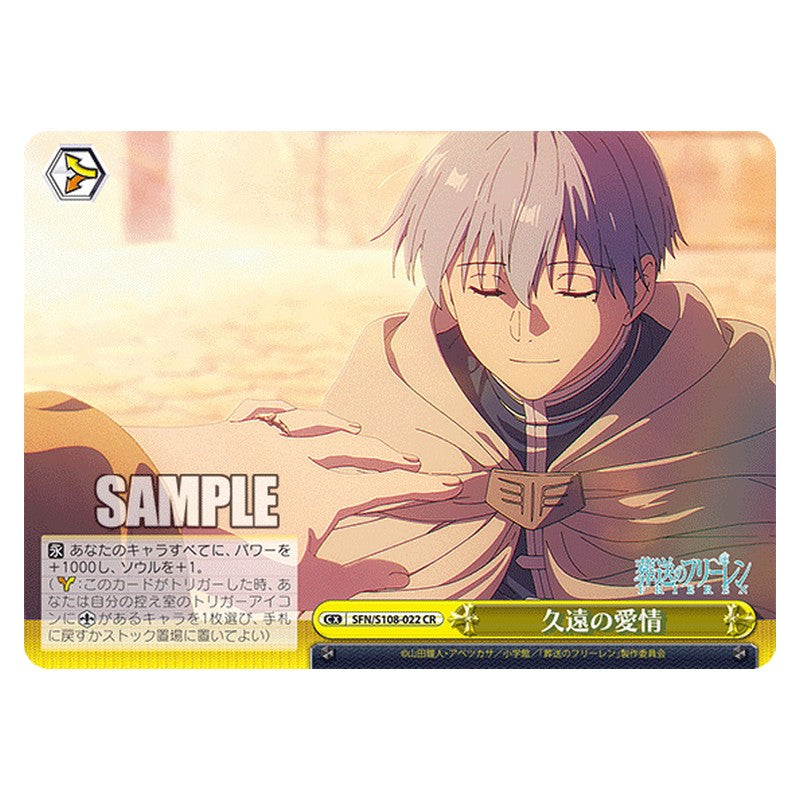 SFN/S108-022 [JP] 久遠の愛情 Weiss Schwarz Japanese