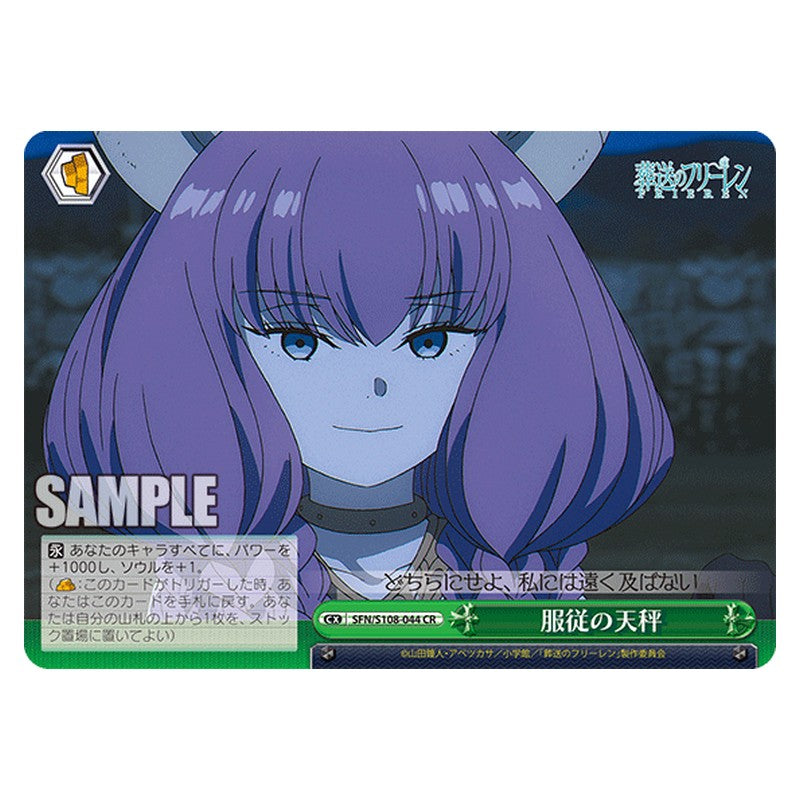 SFN/S108-044 [JP] 服従の天秤 Weiss Schwarz Japanese