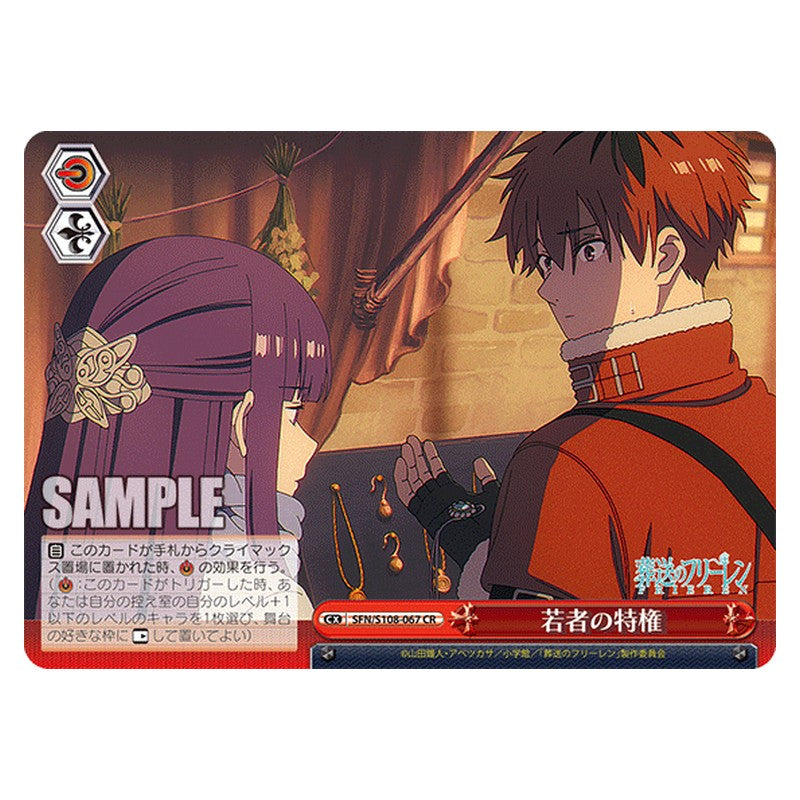 SFN/S108-067 [JP] 若者の特権 Weiss Schwarz Japanese