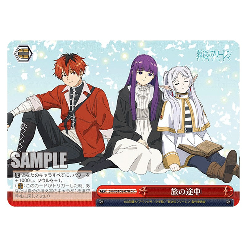 SFN/S108-070 [JP] 旅の途中 Weiss Schwarz Japanese
