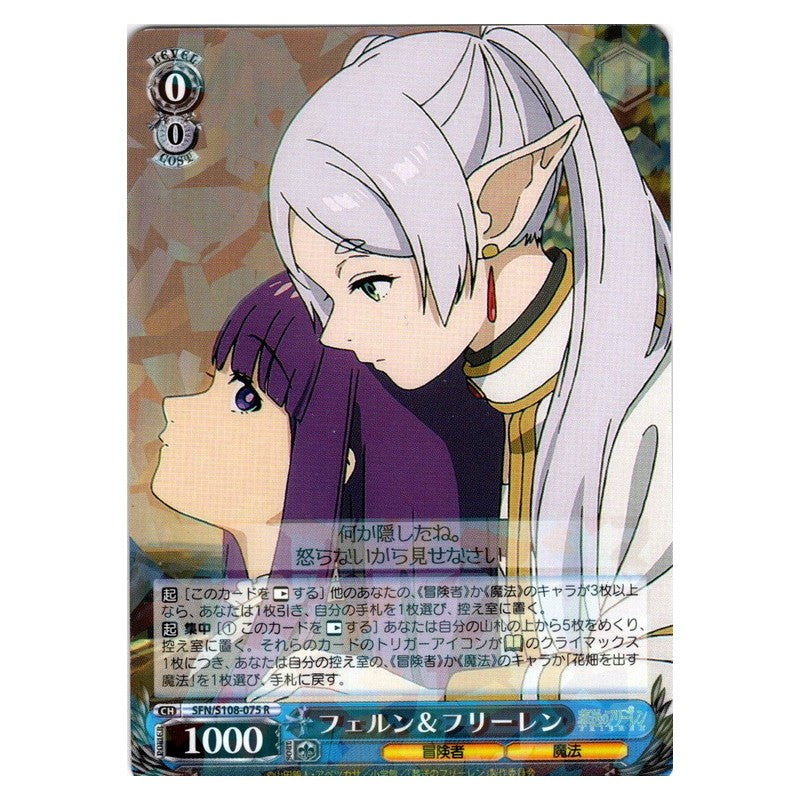 SFN/S108-075 [JP] フェルン＆フリーレン Weiss Schwarz Japanese