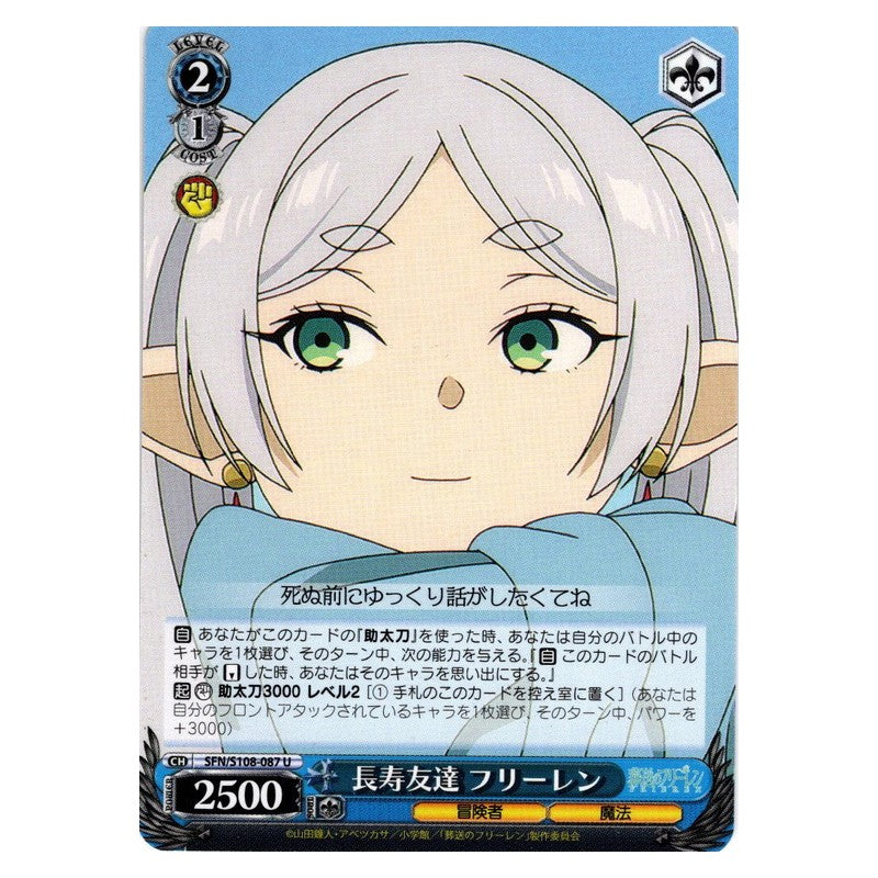 SFN/S108-087 [JP] 長寿友達 フリーレン Weiss Schwarz Japanese