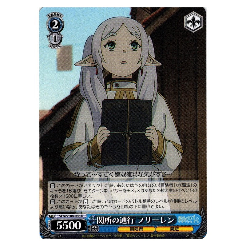 SFN/S108-088 [JP] 関所の通行 フリーレン Weiss Schwarz Japanese