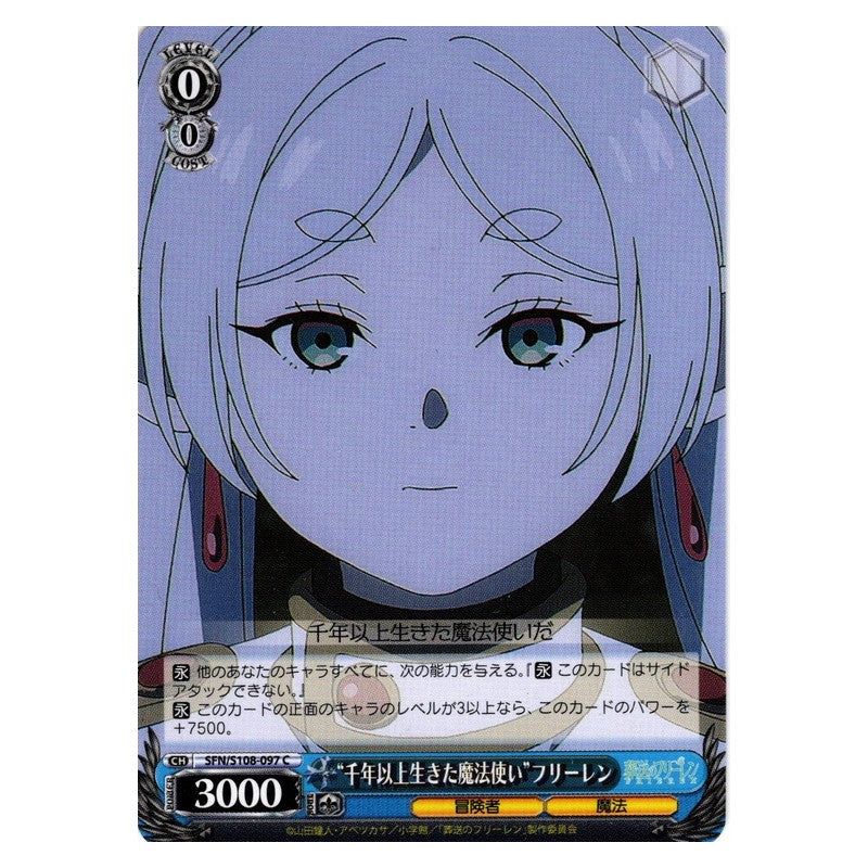 SFN/S108-097 [JP] 千年以上生きた魔法使いフリーレン Weiss Schwarz Japanese