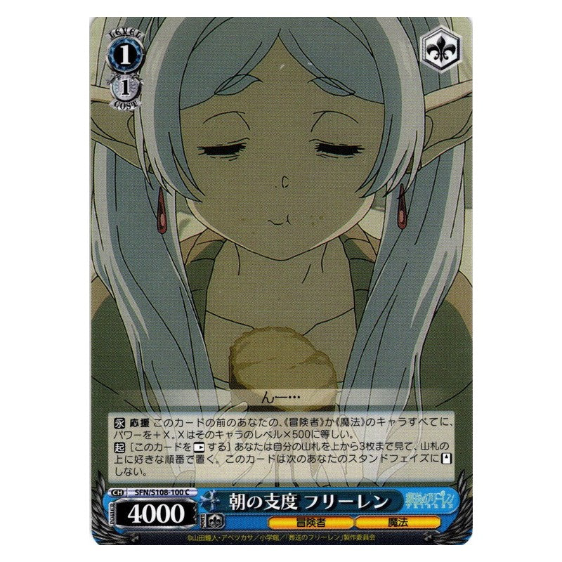 SFN/S108-100 [JP] 朝の支度 フリーレン Weiss Schwarz Japanese