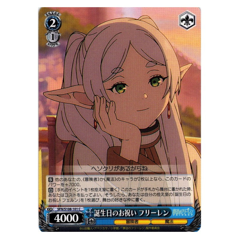 SFN/S108-101 [JP] 誕生日のお祝い フリーレン Weiss Schwarz Japanese