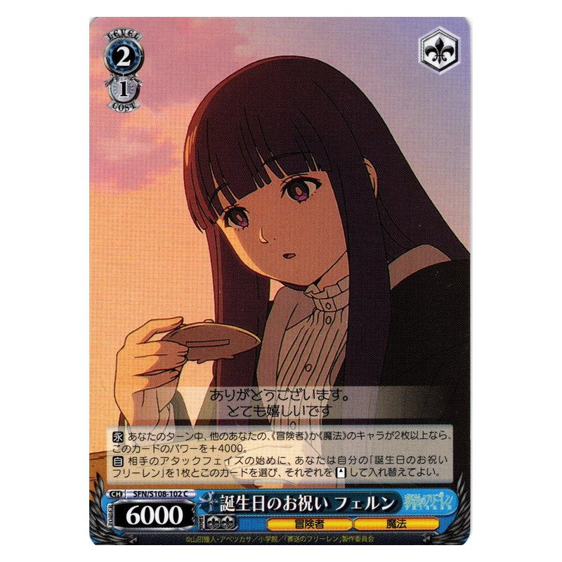 SFN/S108-102 [JP] 誕生日のお祝い フェルン Weiss Schwarz Japanese
