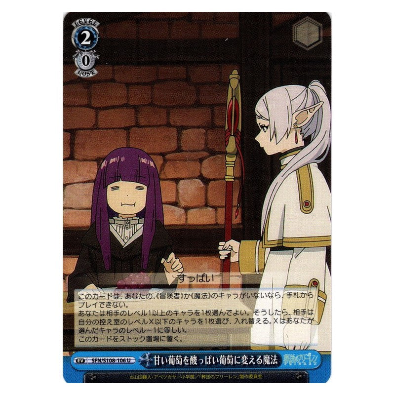 SFN/S108-106 [JP] 甘い葡萄を酸っぱい葡萄に変える魔法 Weiss Schwarz Japanese
