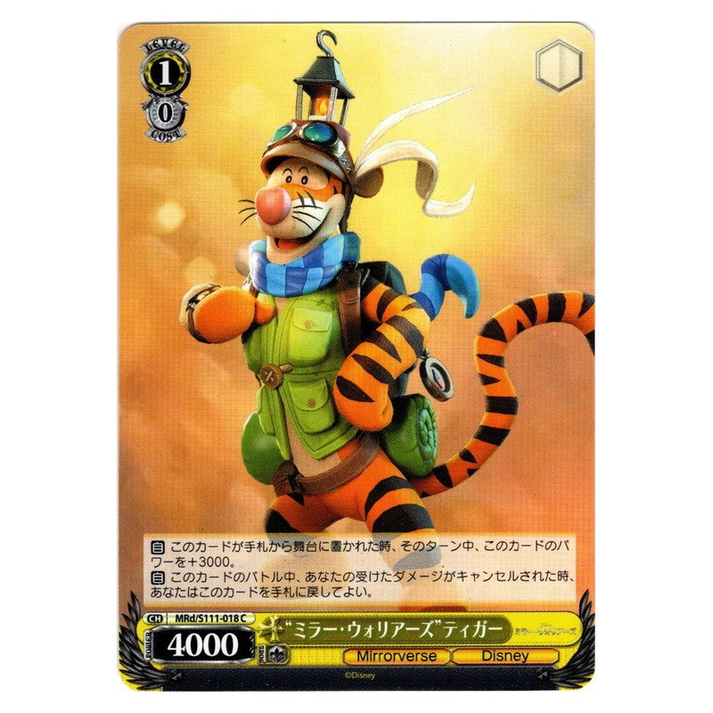 MRd/S111-018 [JP] ミラー・ウォリアーズティガー Weiss Schwarz Japanese