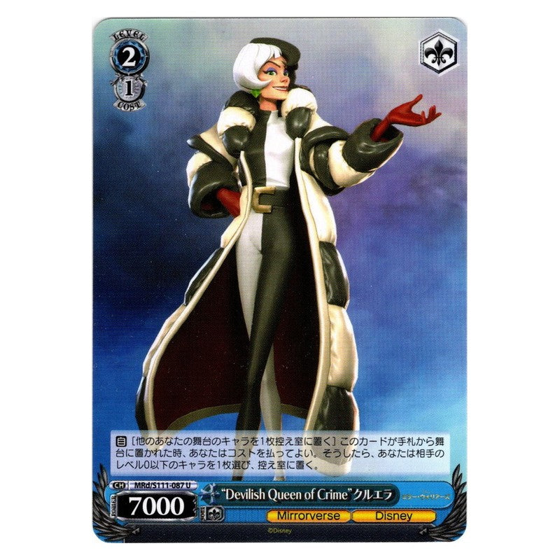 MRd/S111-087 [JP] Devilish Queen of Crimeクルエラ Weiss Schwarz Japanese