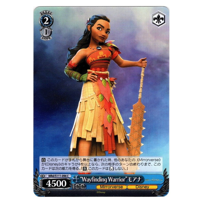 MRd/S111-096 [JP] Wayfinding Warriorモアナ Weiss Schwarz Japanese