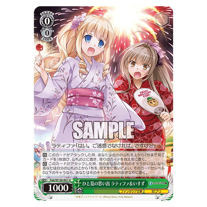 Fab/W120-051 [JP] ひと夏の思い出 ラティファ＆いすず Weiss Schwarz Japanese