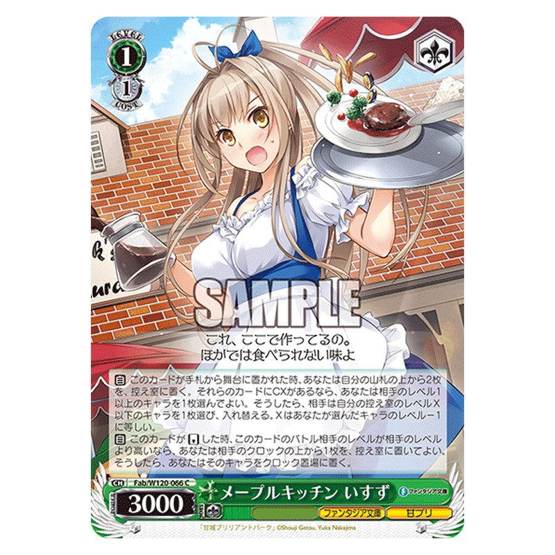 Fab/W120-066 [JP] メープルキッチン いすず Weiss Schwarz Japanese