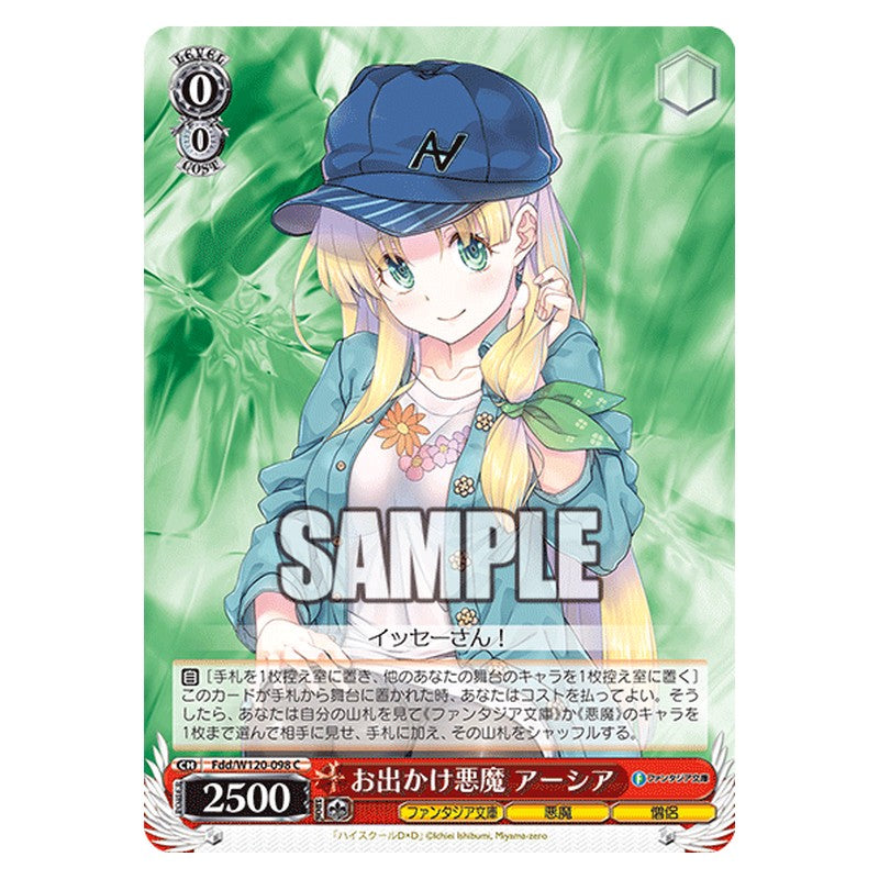 Fdd/W120-098 [JP] お出かけ悪魔 アーシア Weiss Schwarz Japanese