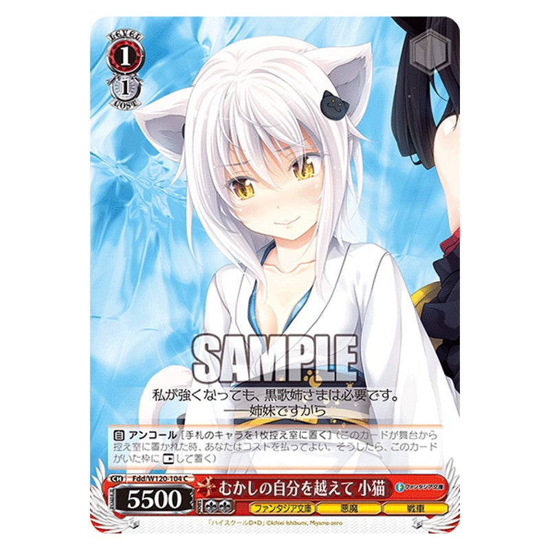 Fdd/W120-104 [JP] むかしの自分を越えて 小猫 Weiss Schwarz Japanese