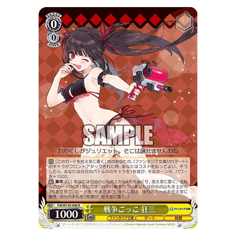 Fdl/W120-006 [JP] 戦争ごっこ 狂三 Weiss Schwarz Japanese