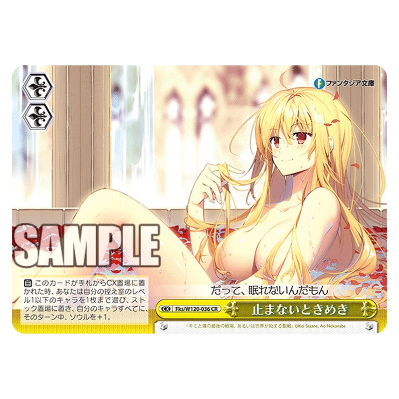 Fks/W120-036 [JP] 止まないときめき Weiss Schwarz Japanese