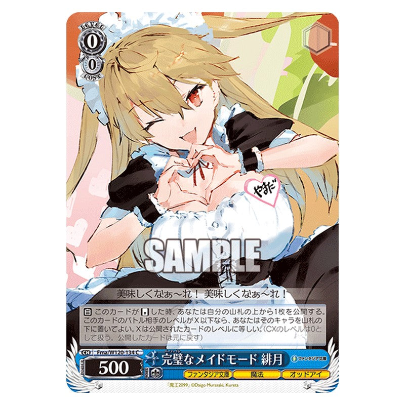 Fma/W120-134 [JP] 完璧なメイドモード 緋月 Weiss Schwarz Japanese