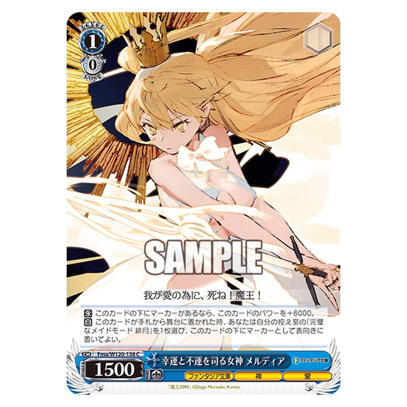 Fma/W120-138 [JP] 幸運と不運を司る女神 メルディア Weiss Schwarz Japanese