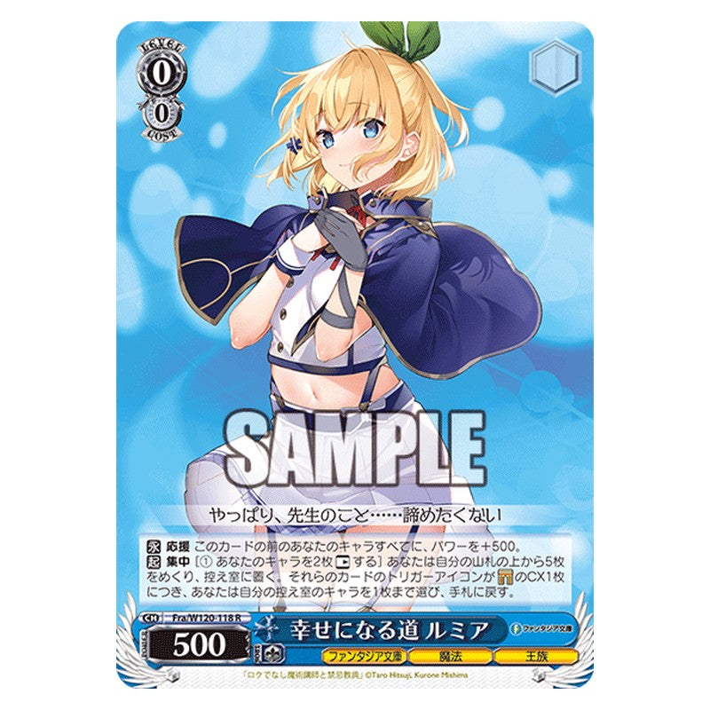 Fra/W120-118 [JP] 幸せになる道 ルミア Weiss Schwarz Japanese