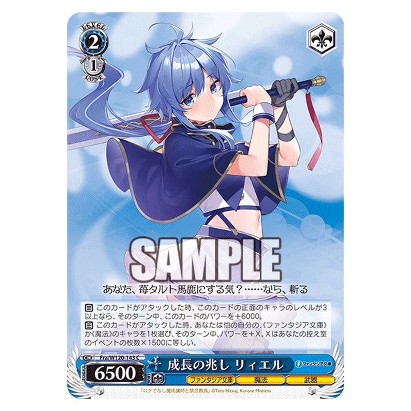 Fra/W120-143 [JP] 成長の兆し リィエル Weiss Schwarz Japanese