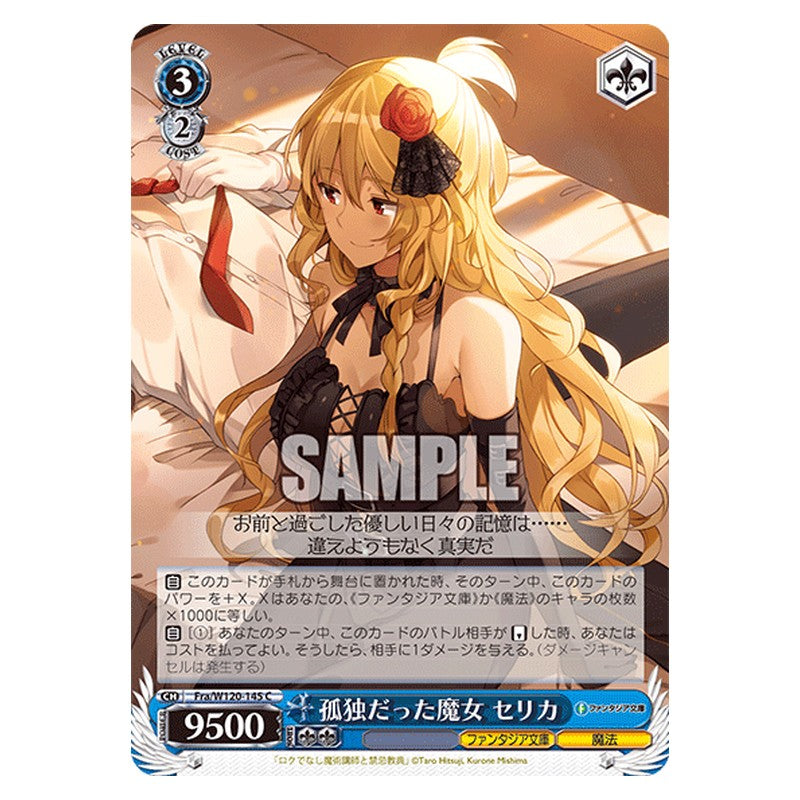 Fra/W120-145 [JP] 孤独だった魔女 セリカ Weiss Schwarz Japanese