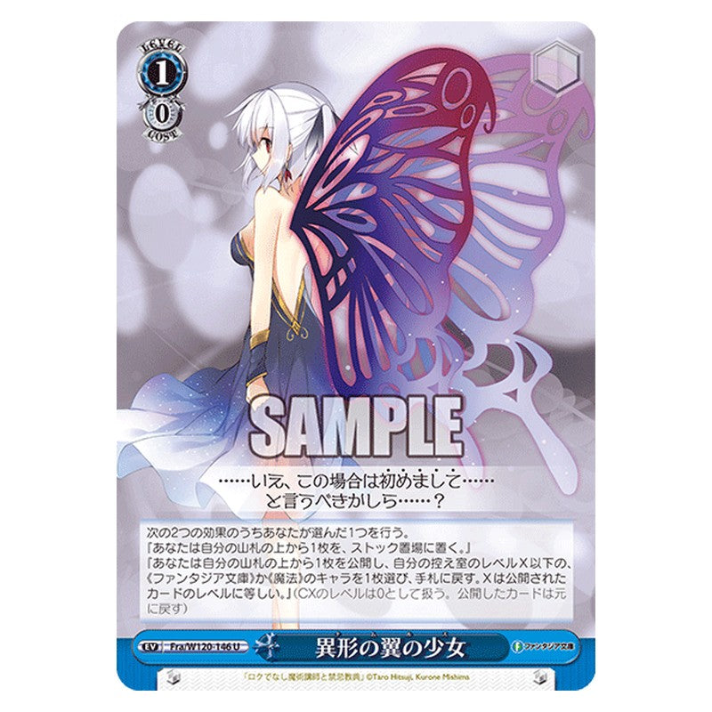 Fra/W120-146 [JP] 異形の翼の少女 Weiss Schwarz Japanese