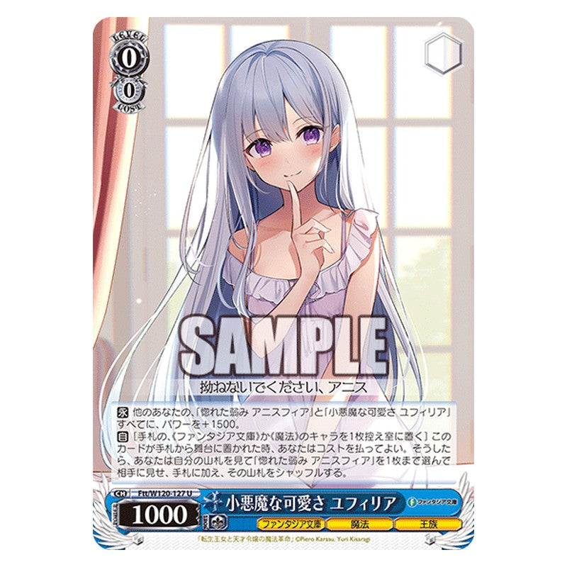 Ftt/W120-127 [JP] 小悪魔な可愛さ ユフィリア Weiss Schwarz Japanese