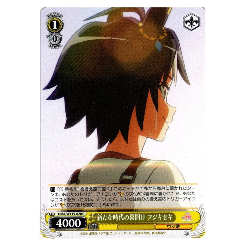 UMA/W119-020 [JP] 新たな時代の幕開け フジキセキ Weiss Schwarz Japanese