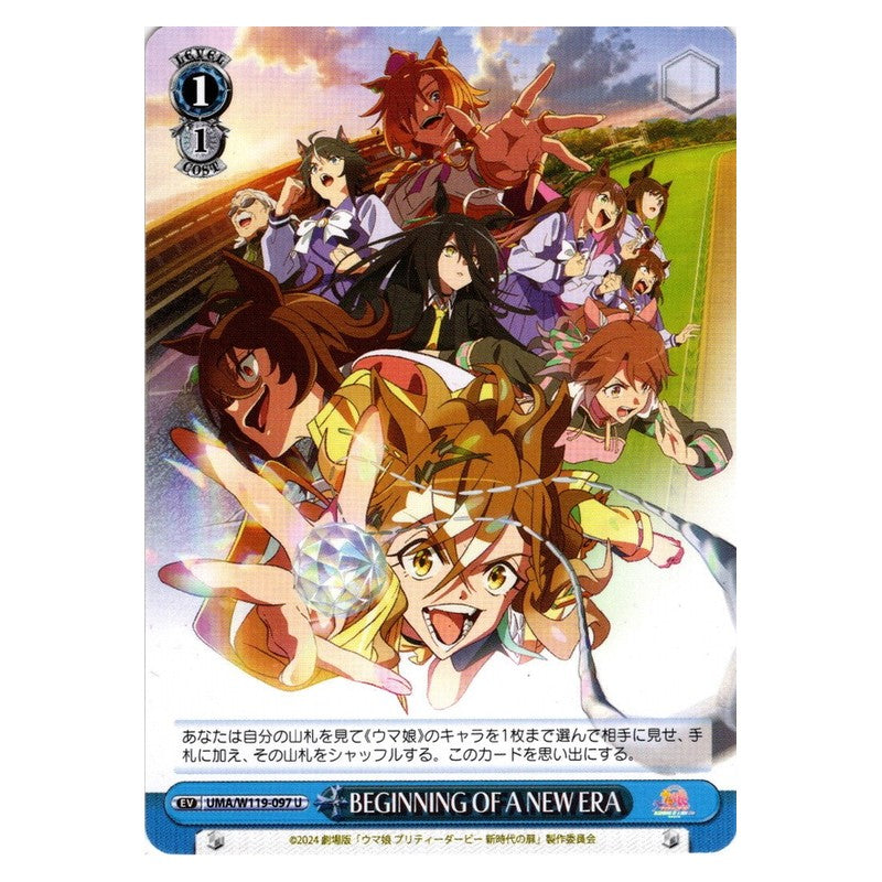 UMA/W119-097 [JP] BEGINNING OF A NEW ERA Weiss Schwarz Japanese