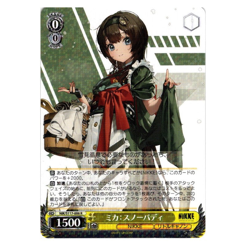 NIK/S117-006 [JP] ミカ：スノーバディ Weiss Schwarz Japanese