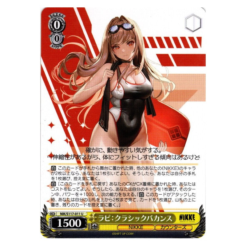 NIK/S117-011 [JP] ラピ：クラシックバカンス Weiss Schwarz Japanese
